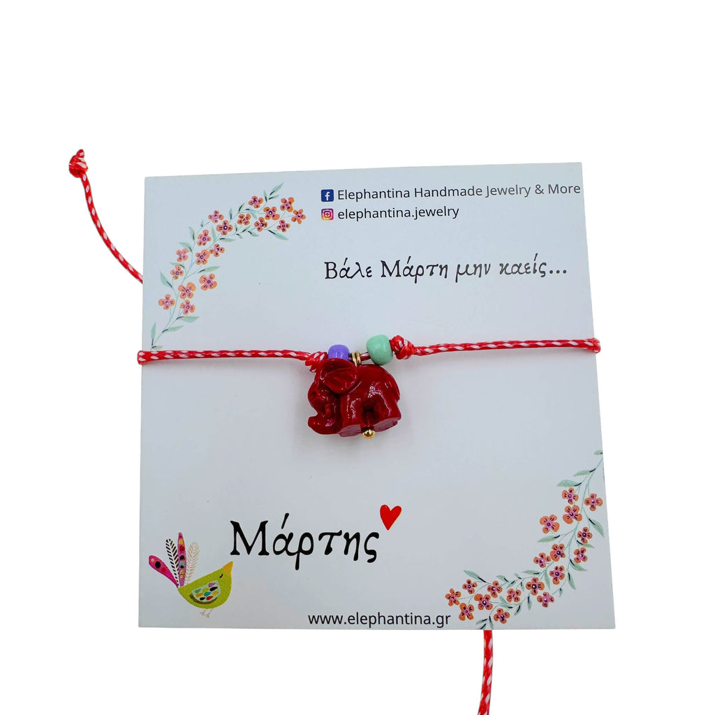 Μαρτάκι με Ελεφαντάκι Μπορντώ – Μάρτης 2026