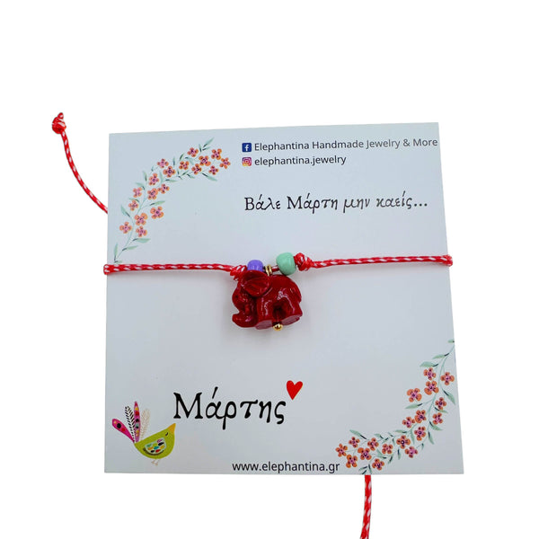 Μαρτάκι με Ελεφαντάκι Μπορντώ – Μάρτης 2026