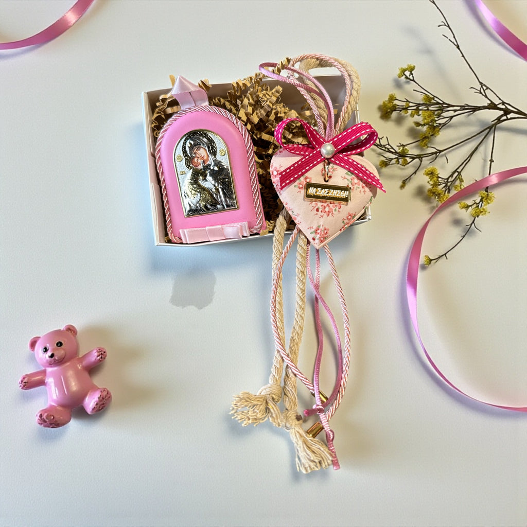 Σετ Δώρου για Νεογέννητο Κοριτσάκι με Καρδιά Γούρι & Εικόνα Παναγίας