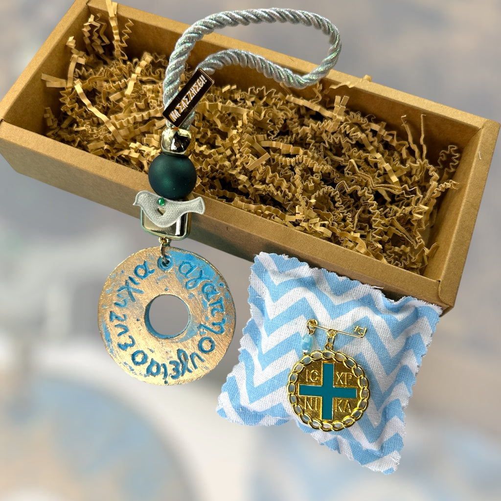 Σετ Νεογέννητου Αγοριού – Κρεμαστό “Να σας ζήσει” & Παραμάνα με Σταυρό