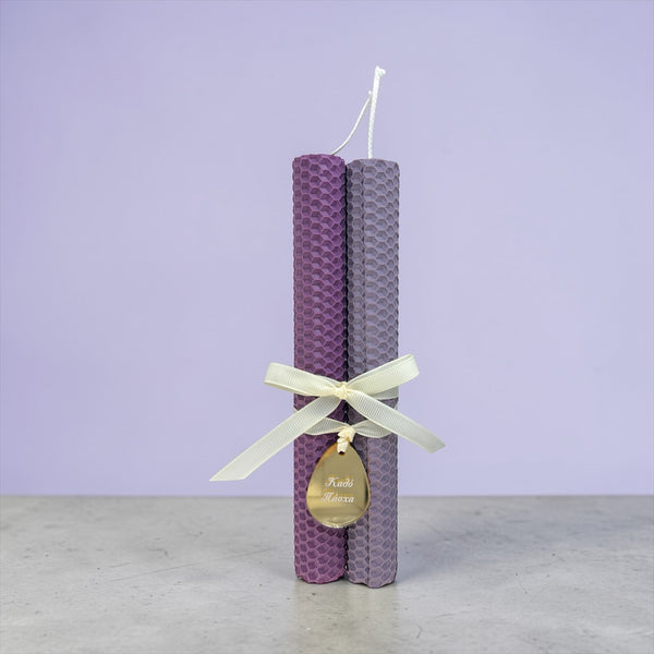 Σετ Πασχαλινές Λαμπάδες από Φυσική Κηρήθρα Μέλισσας σε Λιλά & Μωβ Παστέλ Απόχρωση για Ζευγάρι με ευχή «Καλό Πάσχα»