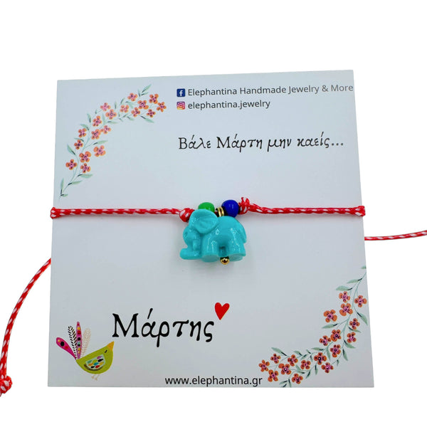 Μαρτάκι με Ελεφαντάκι Μπλε – Μάρτης 2026