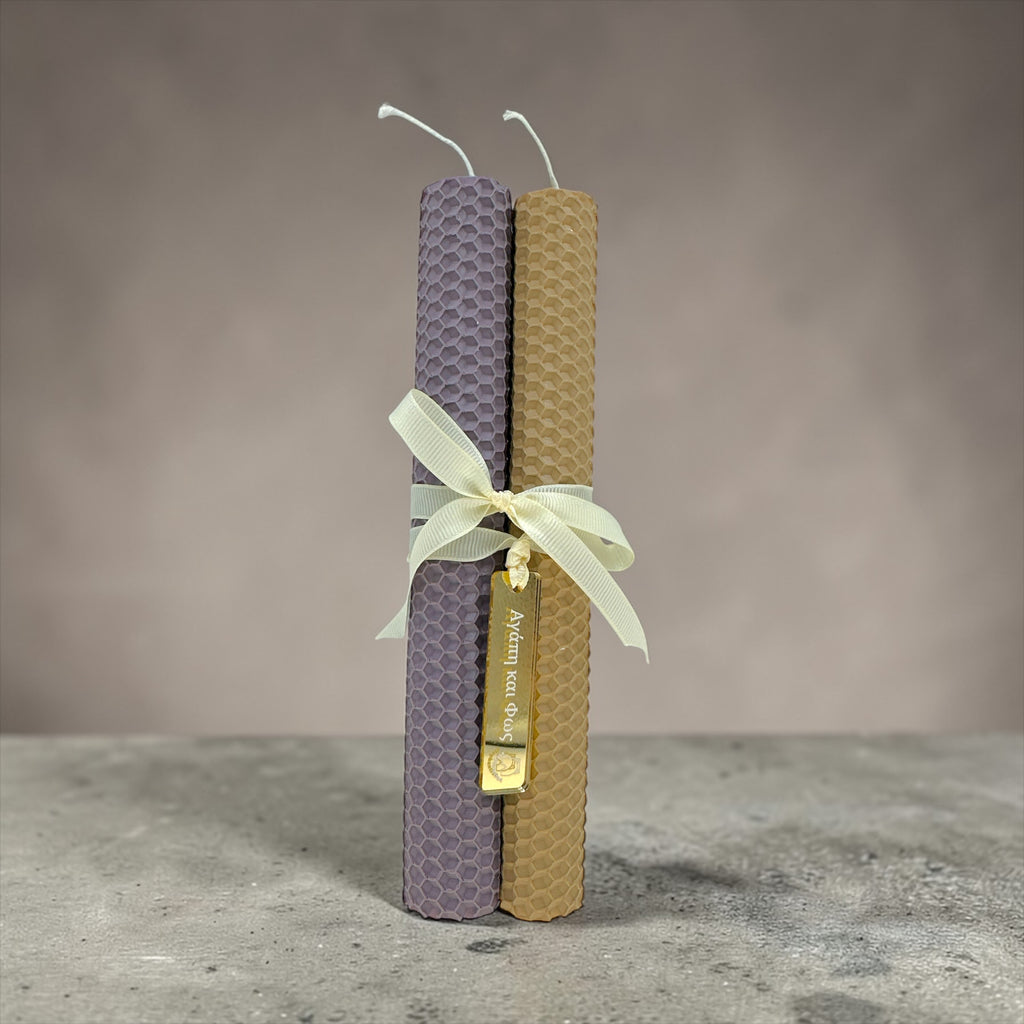 Σετ Πασχαλινές Λαμπάδες από Φυσική Κηρήθρα Μέλισσας σε Μπεζ & Λιλά Απόχρωση για Ζευγάρι με ευχή «Αγάπη & Φως»