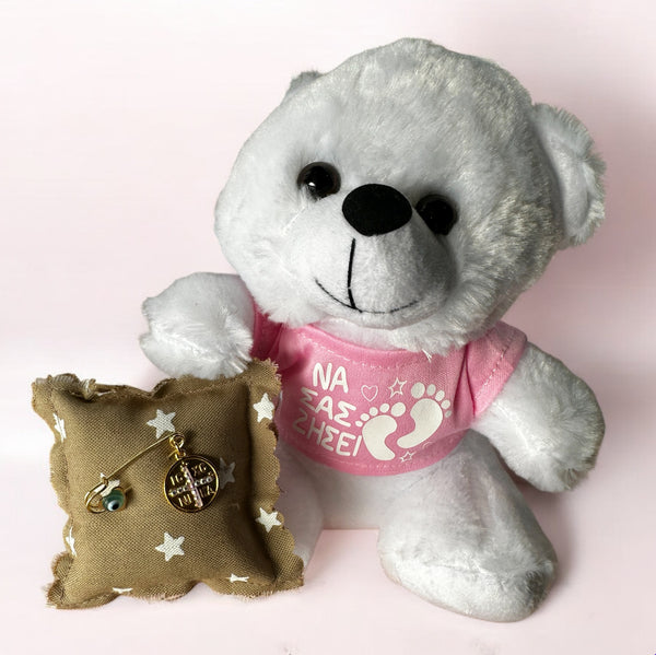 Σετ Δώρου Νεογέννητου Κοριτσιού - Παιδικό  Αρκουδάκι  "Να σας ζήσει" & Παραμάνα