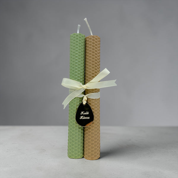 Σετ Πασχαλινές Λαμπάδες από Φυσική Κηρήθρα Μέλισσας σε Μπεζ & Πράσινη Παστέλ Απόχρωση για Ζευγάρι με ευχή «Καλό Πάσχα»