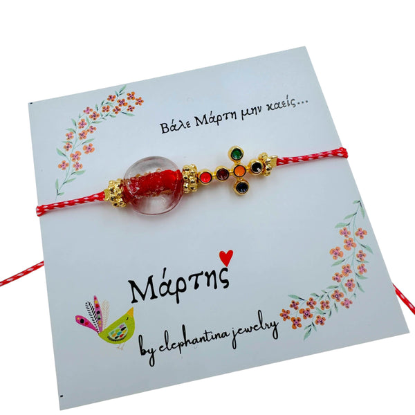Μαρτάκι Βραχιόλι με Χάντρα και Πολύχρωμο Σταυρό – Χειροποίητο Γούρι Άνοιξης