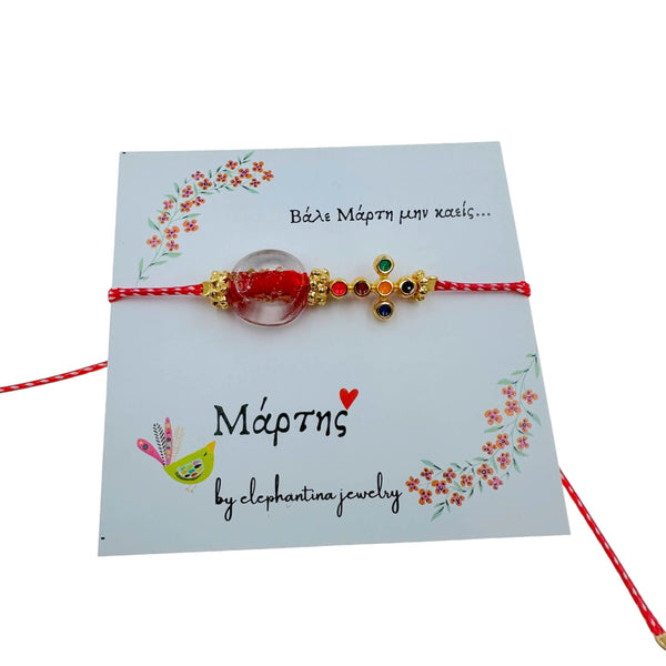 Μαρτάκι Βραχιόλι με Χάντρα και Πολύχρωμο Σταυρό – Χειροποίητο Γούρι Άνοιξης