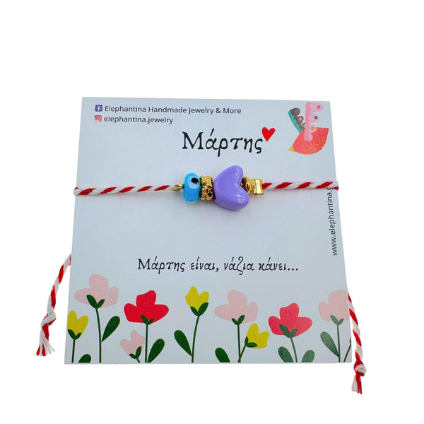 Μαρτάκι Βραχιόλι με Μωβ Καρδιά & Μάτι – Χαρούμενο Παιδικό Γούρι Άνοιξης
