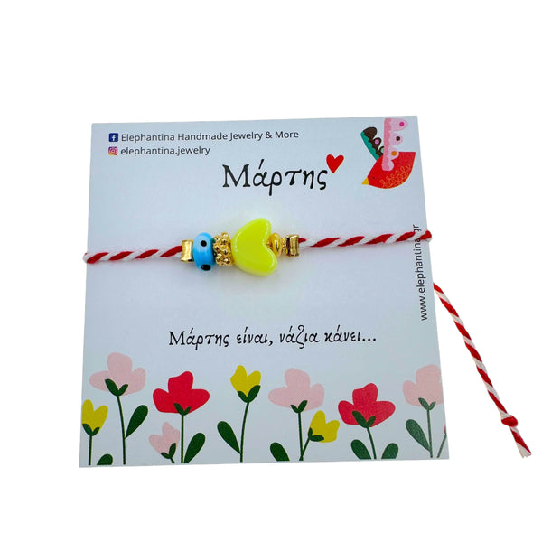 Μαρτάκι Βραχιόλι με Κίτρινη Καρδιά & Μάτι – Χαρούμενο Παιδικό Γούρι Άνοιξης