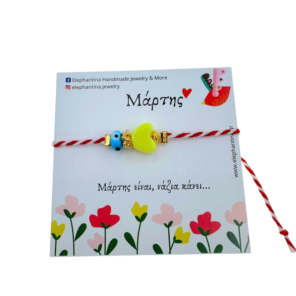 Μαρτάκι Βραχιόλι με Κίτρινη Καρδιά & Μάτι – Χαρούμενο Παιδικό Γούρι Άνοιξης