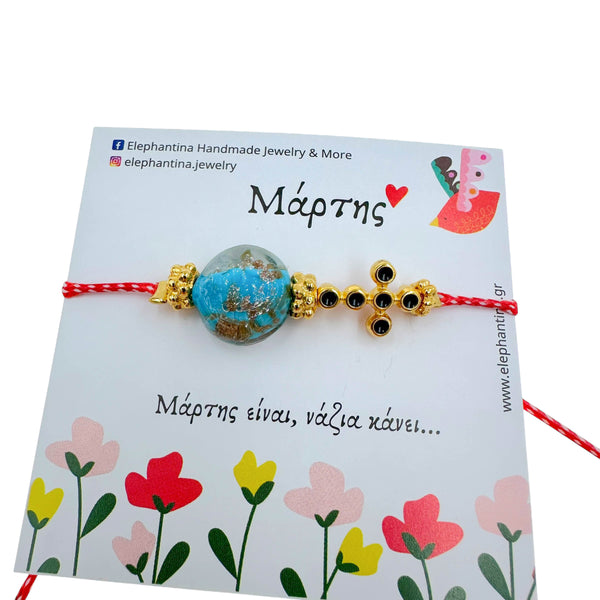 Μαρτάκι Βραχιόλι με Χάντρα και Σταυρό – Χειροποίητο Γούρι Άνοιξης