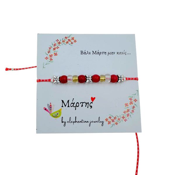 Μαρτάκι Βραχιόλι με Κόκκινες & Διάφανες Χάντρες – Κλασικό Χειροποίητο Γούρι Άνοιξης