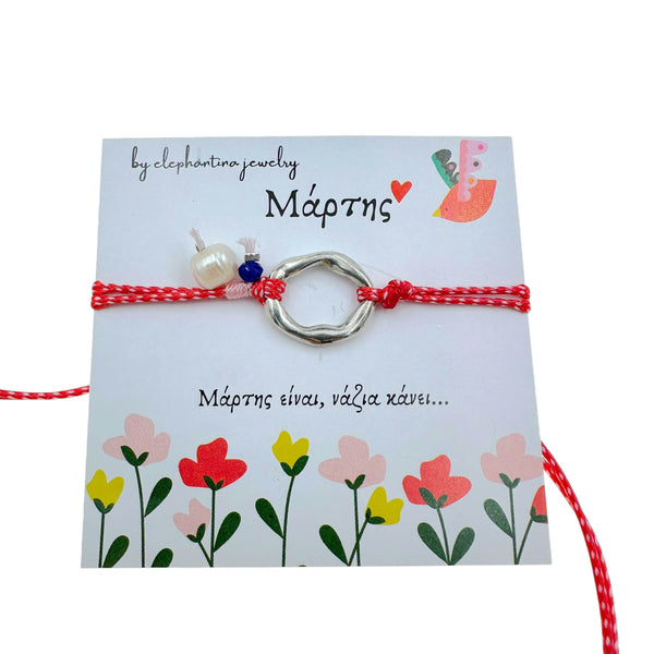 Μαρτάκι Βραχιόλι με Ασημί Κρίκο & Μαργαριτάρι – Χειροποίητο Μίνιμαλ Γούρι Άνοιξης