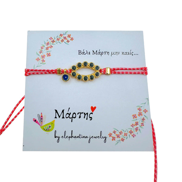 Μαρτάκι Βραχιόλι με Μάτι Οβάλ & Μπλε Glitter – Κομψό Χειροποίητο Γούρι για Όλους