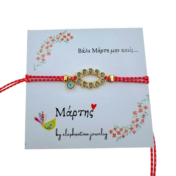 Μαρτάκι Βραχιόλι με Μάτι Οβάλ & Ασημί glitter – Κομψό Χειροποίητο Γούρι για Όλους