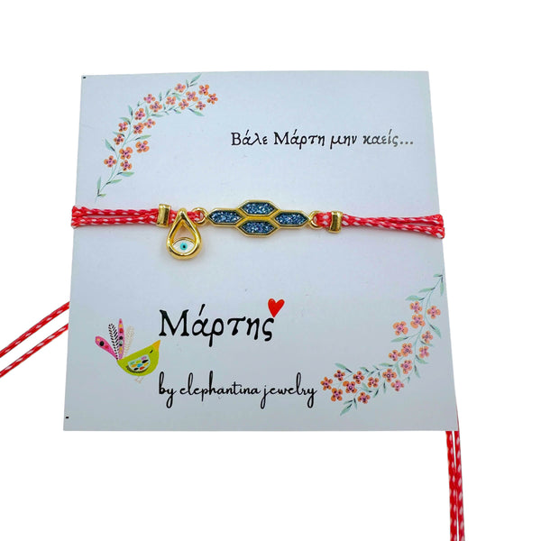 Μαρτάκι Βραχιόλι με Μπλε Glitter & Μάτι – Λαμπερό Χειροποίητο Γούρι Άνοιξης