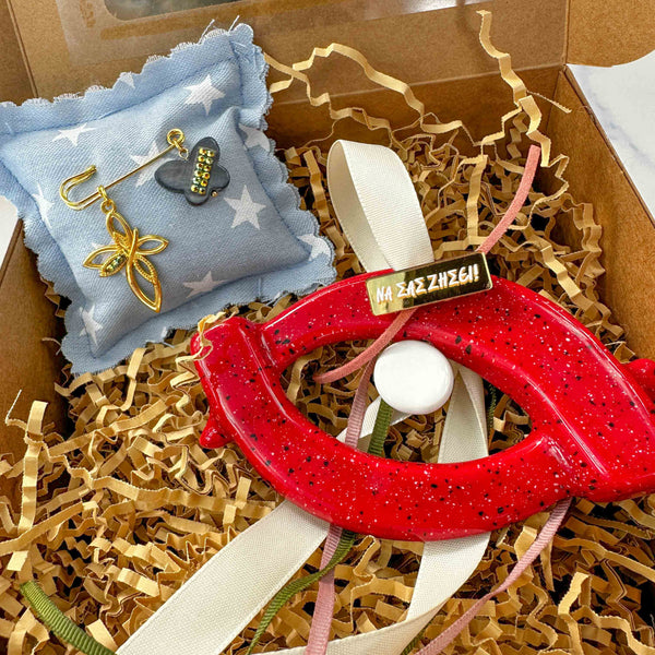 Σετ Δώρου Αγοριού με Κεραμικό Διάτρητο Μάτι & Παραμάνα Με Σταυρό