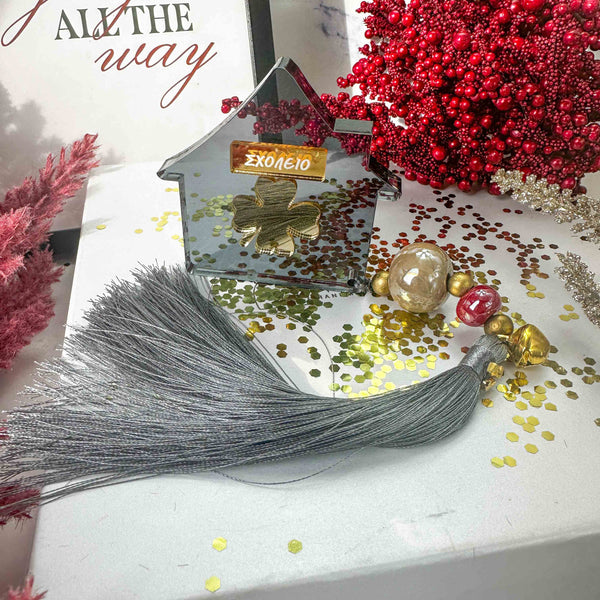 Γούρι 2026 Πλεξιγκλάς Σπίτι με Τετράφυλλο Τριφύλλι και Πινακίδα "Σχολείο"