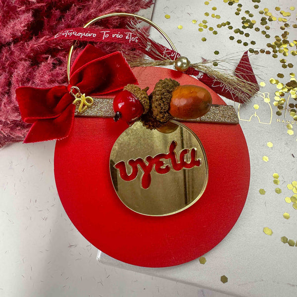 Γούρι Τοίχου Plexiglass "Υγεία"  2026