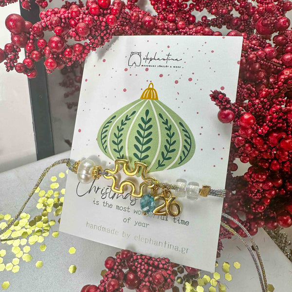 Γούρι Χειροποίητο 2026 με Χρυσό Κομμάτι Παζλ