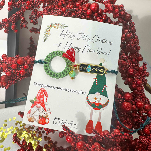 Χειροποίητο Γούρι Βραχιόλι 2026 με Ματάκι & Πράσινο Κρίκο