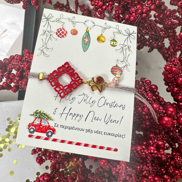 Χειροποίητο Γούρι Βραχιόλι 2026 με Glitter Καρδούλα & Κόκκινο Ρόμβο