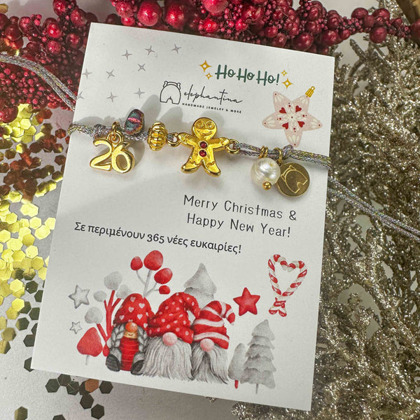 Γούρι Βραχιόλι 2026 με Μπισκοτάνθρωπο & Πέρλα – Χειροποίητο Χριστουγεννιάτικο Δώρο