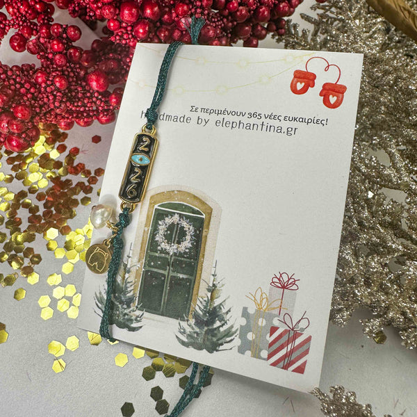 Γούρι Βραχιόλι 2026 Ταυτότητα Μαύρο Σμάλτο