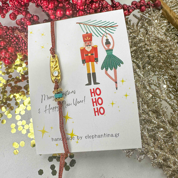 Γούρι Βραχιόλι 2026 με Ματάκι & Μπρονζέ Σχοινάκι – Χειροποίητο Γούρι Καλοτυχίας