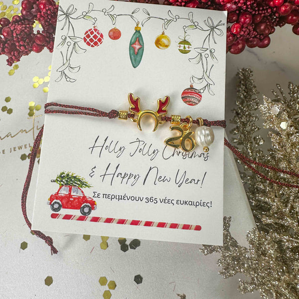 Γούρι Βραχιόλι 2026 με Κέρατα Τάρανδου & Πέταλο – Γιορτινό Χειροποίητο Δώρο