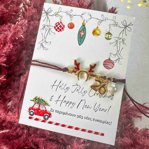 Γούρι Βραχιόλι 2026 με Κέρατα Τάρανδου & Πέταλο – Γιορτινό Χειροποίητο Δώρο