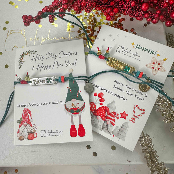 Γούρι 2026 Βραχιόλι "ΤΥΧΗ" με Τετράφυλλο Τριφύλλι – Χειροποίητο Δώρο