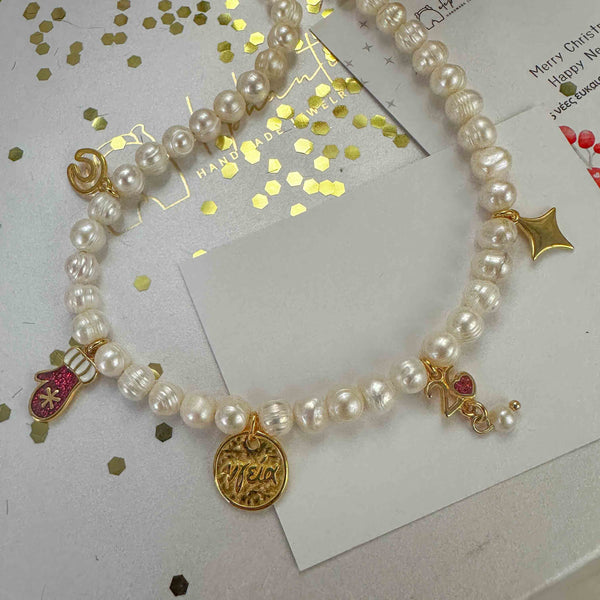 Κολιέ Γούρι 2026 με Πέρλες & Χριστουγεννιάτικα Μοτίφ