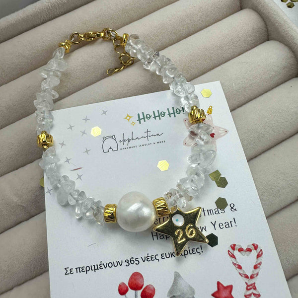 Βραχιόλι με διάφανα chips και Μαργαριτάρι – Γούρι 2026