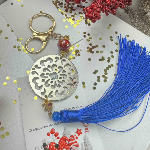 Γούρι Μπρελόκ 2026 με Μπλε Φούντα & Μεταλλικό Μοτίφ