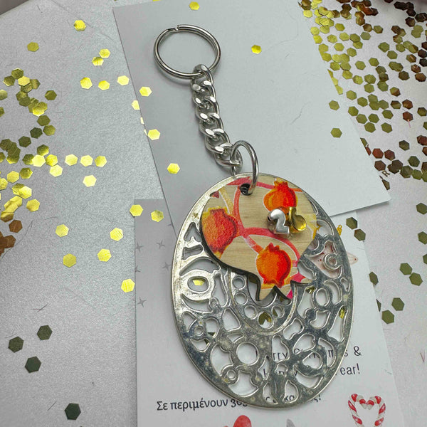 Γούρι Μπρελόκ 2026 με Ξύλινο Ρόδι & Μεταλλικό Μοτίφ