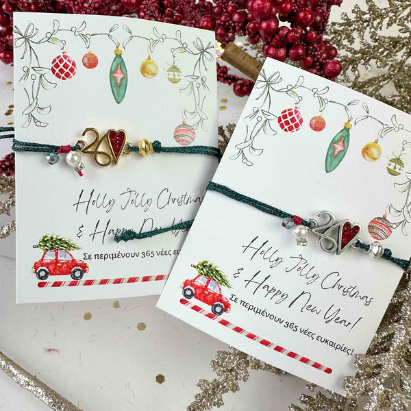 Γούρι Βραχιόλι 2026 Καρδιά με Glitter – Ασημί ή Χρυσό