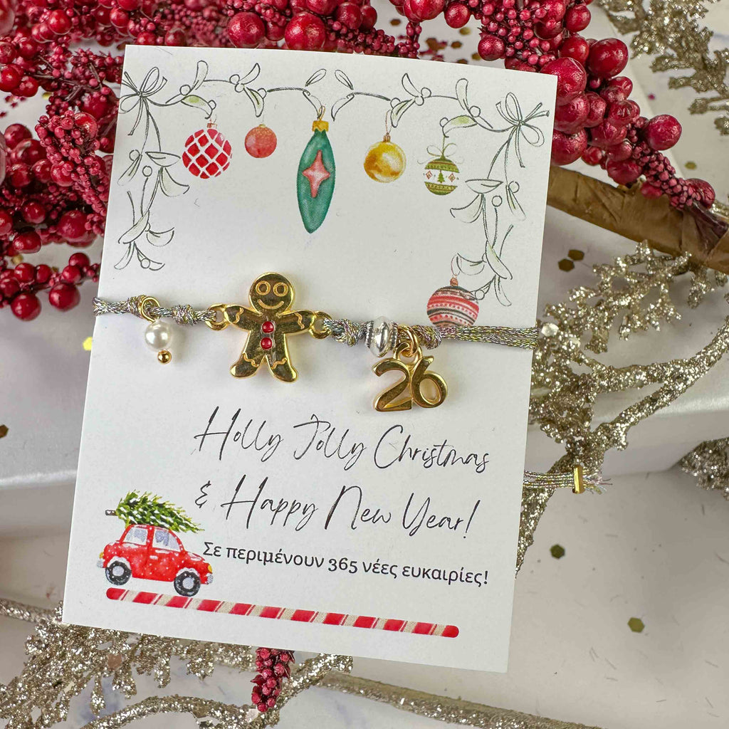 Γούρι Βραχιόλι 2026 με Gingerbread & Πέρλα – Χειροποίητο Γιορτινό Δώρο