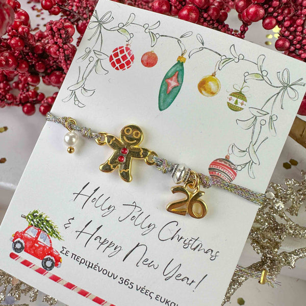 Γούρι Βραχιόλι 2026 με Gingerbread & Πέρλα – Χειροποίητο Γιορτινό Δώρο