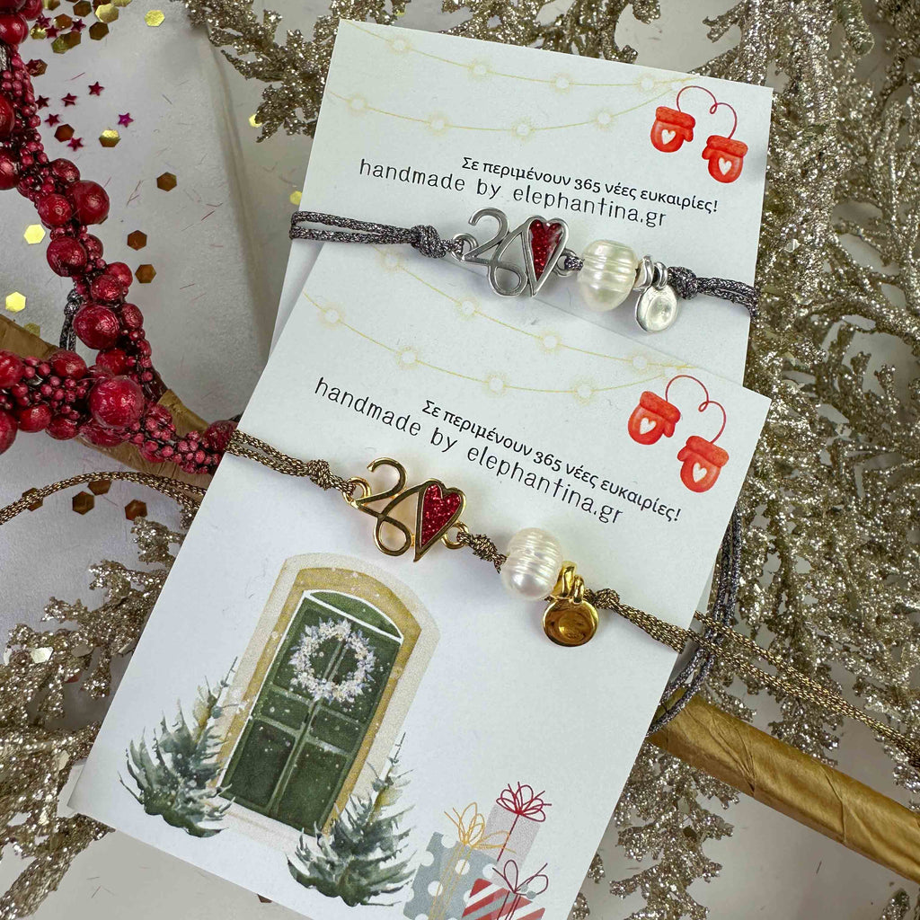 Γούρι Βραχιόλι 2026 Καρδιά με Glitter και Μαργαριτάρι– Ασημί ή Χρυσό