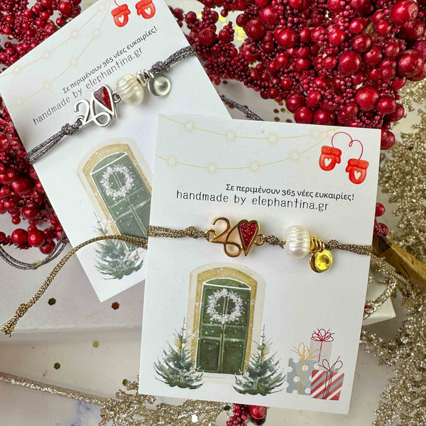 Γούρι Βραχιόλι 2026 Καρδιά με Glitter και Μαργαριτάρι– Ασημί ή Χρυσό