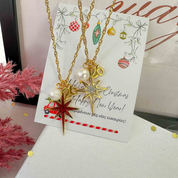 Γούρι 2026 με Αστέρι της Βηθλεέμ και μαργαριτάρι σε ατσάλινη αλυσίδα