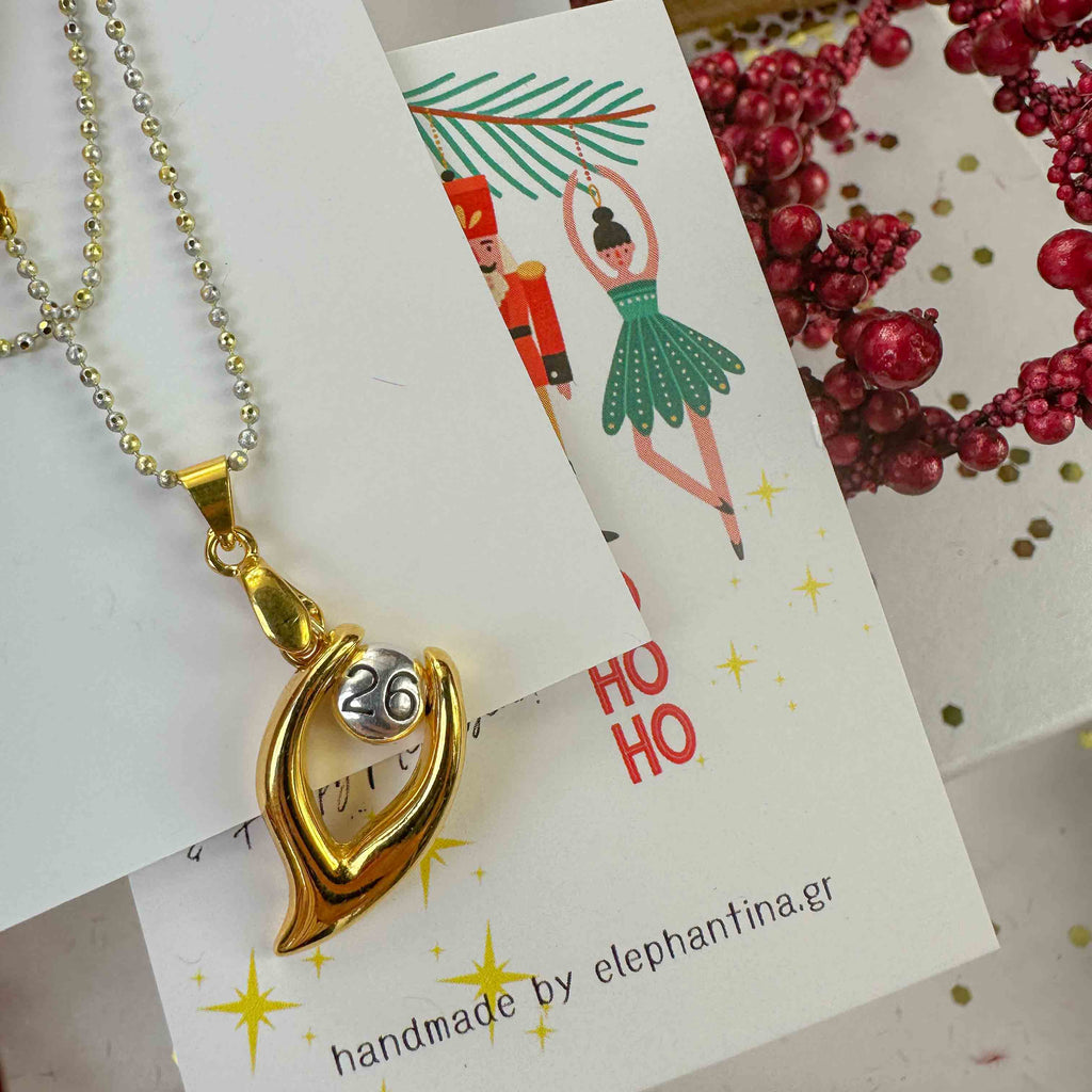 Γούρι 2026 με Μεταλλική Μπάλα και Χρυσή Καρδιά