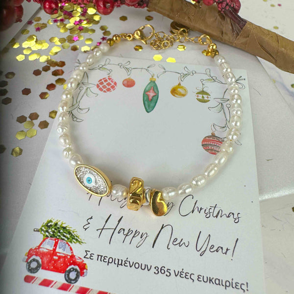 Γούρι Βραχιόλι 2026 με Μαργαριτάρια Rice & Μάτι