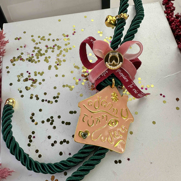 Κρεμαστό Γούρι 2026 – Μεταλλικό Σπίτι με Σμάλτο & Ευχές