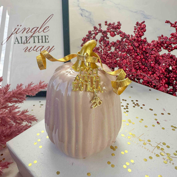 Κεραμική Διακοσμητική Κολοκύθα Nude Γούρι 2026 με Χρυσή Λεπτομέρεια