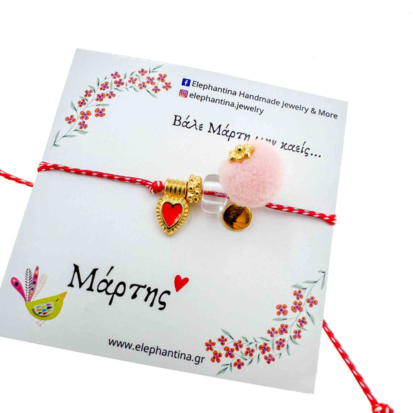 Μάρτης πορτοκαλί καρδιά και ροζ πομ πομ