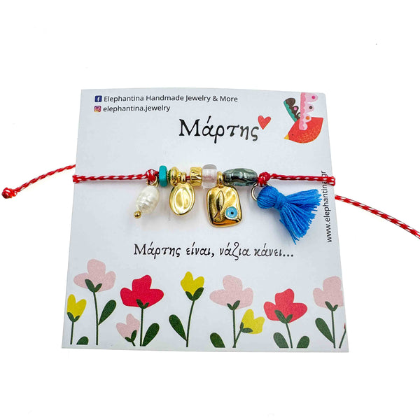 Μάρτης οβάλ στοιχείο με ψαράκι και μάτι με μπλε φούντα