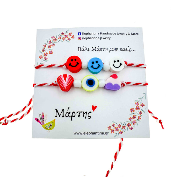 Μάρτης Σετ Φατσοματάκι