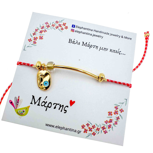 Μάρτης οβάλ στοιχείο με ιππόκαμπο και μάτι